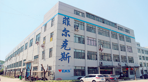 關于我們