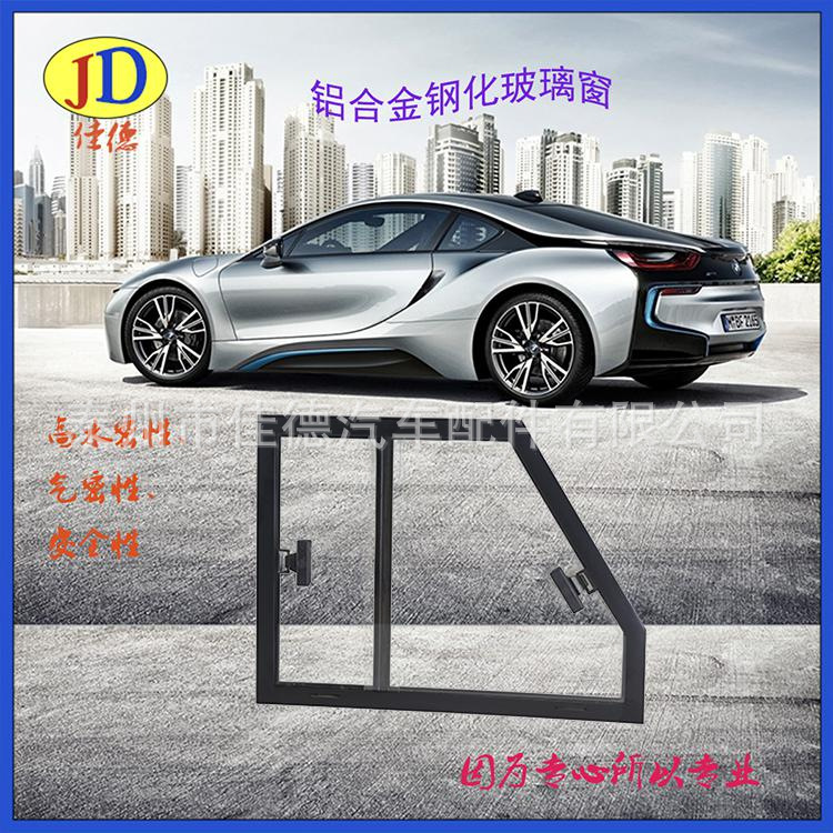 普通鋁合金側(cè)窗