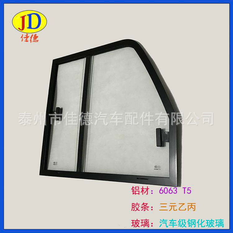 普通鋁合金側(cè)窗