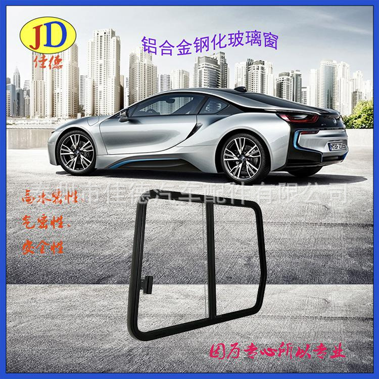 普通鋁合金側(cè)窗