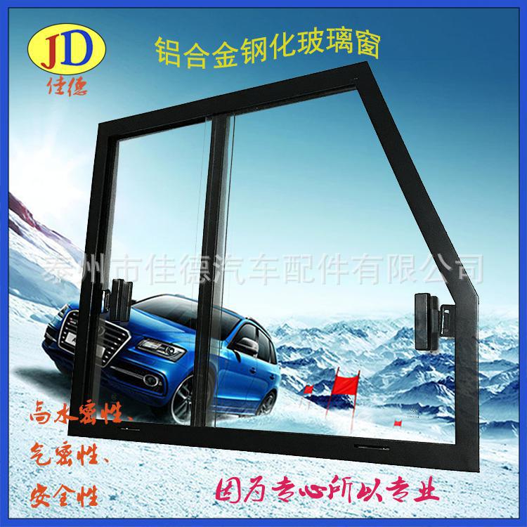 普通鋁合金側(cè)窗