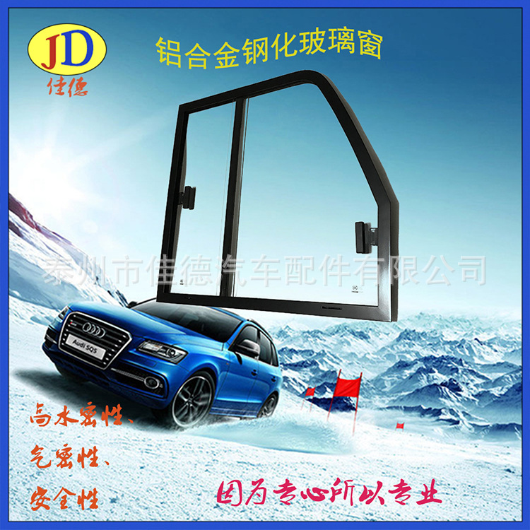 普通鋁合金側(cè)窗