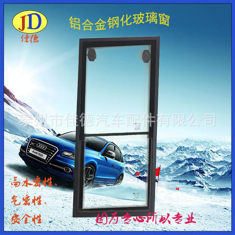 普通鋁合金側(cè)窗