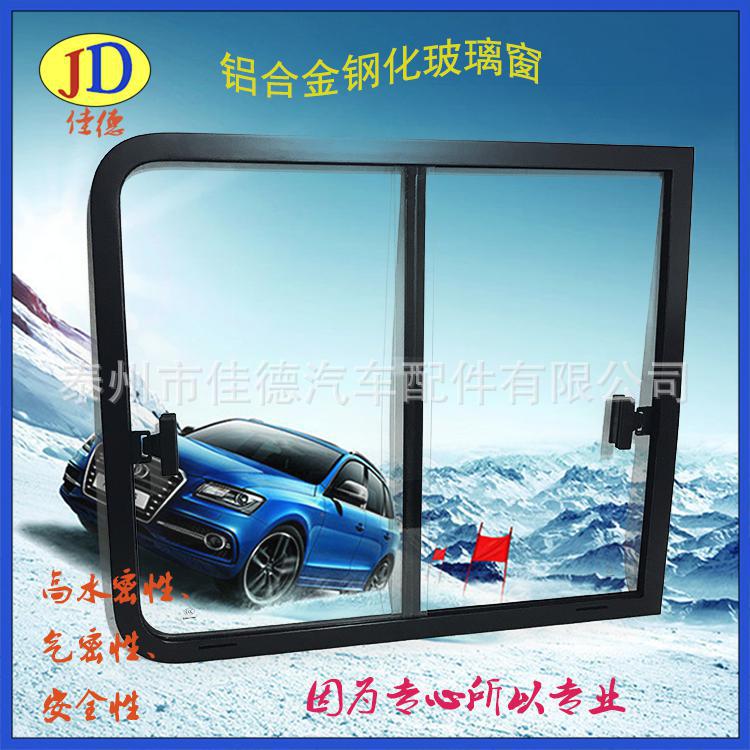 普通鋁合金側(cè)窗