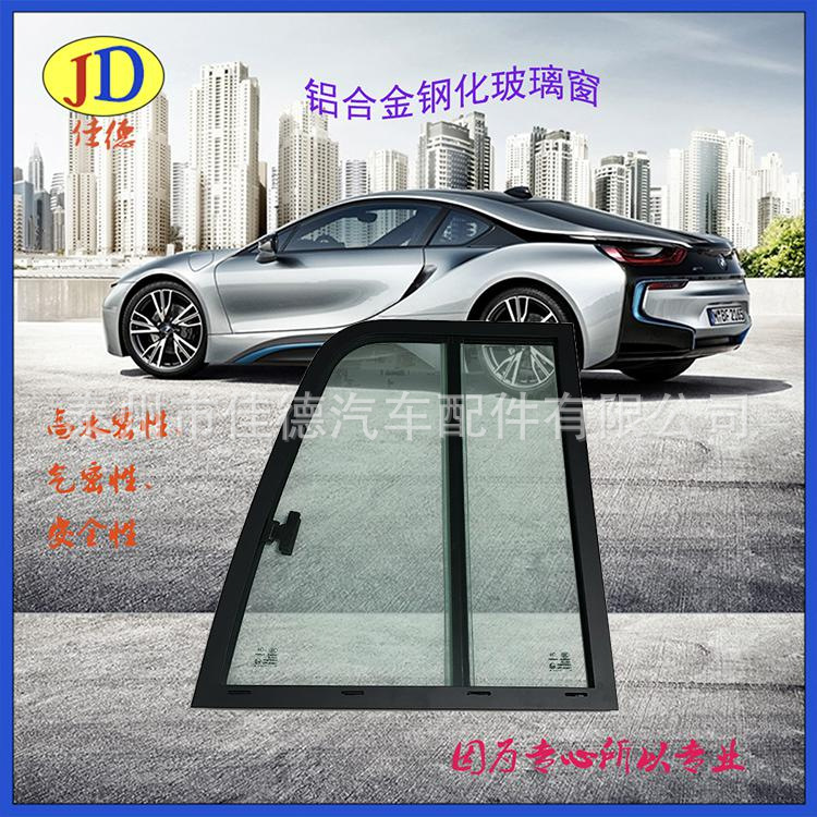 普通鋁合金側(cè)窗