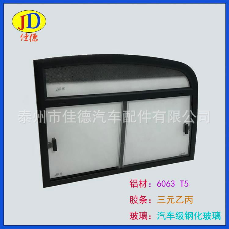 普通鋁合金側(cè)窗