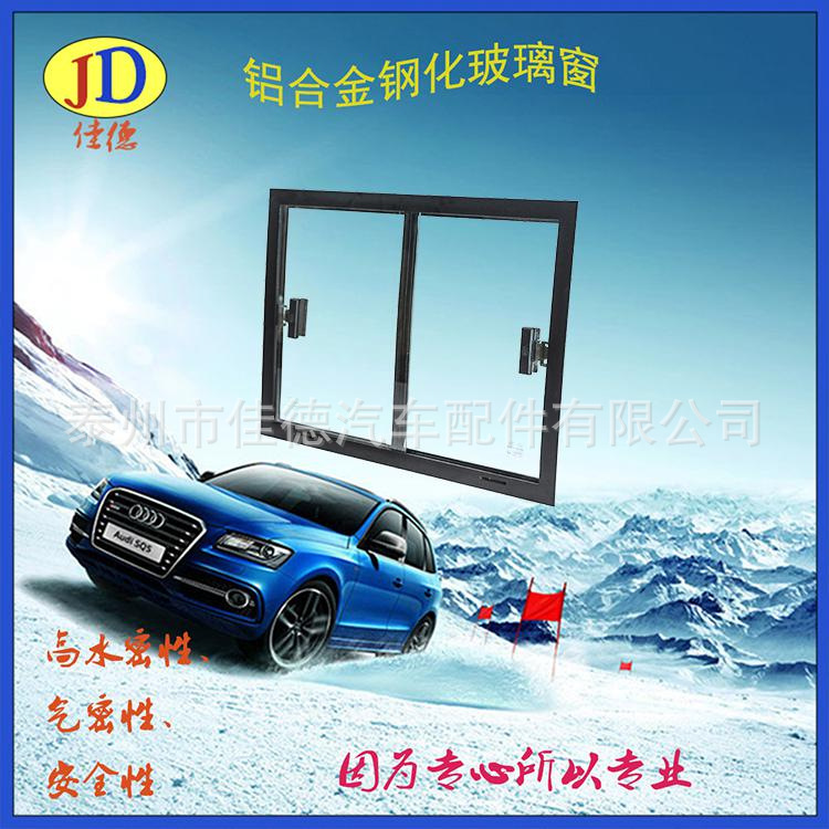 普通鋁合金側(cè)窗