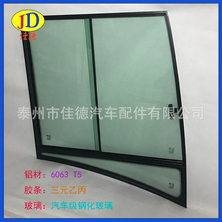 普通鋁合金側窗