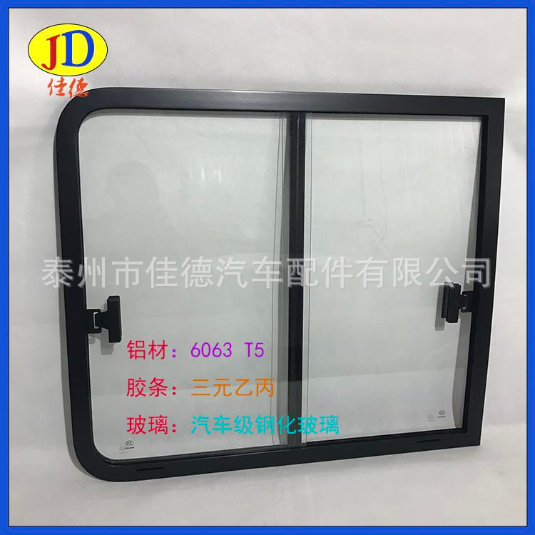 普通鋁合金側窗