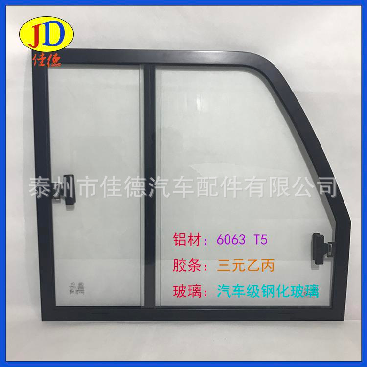 普通鋁合金側窗