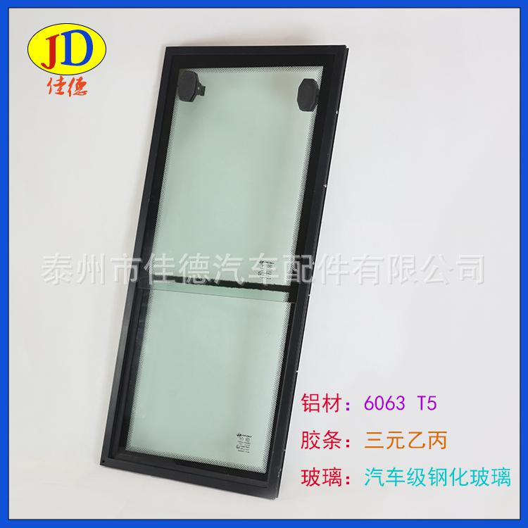 普通鋁合金側窗