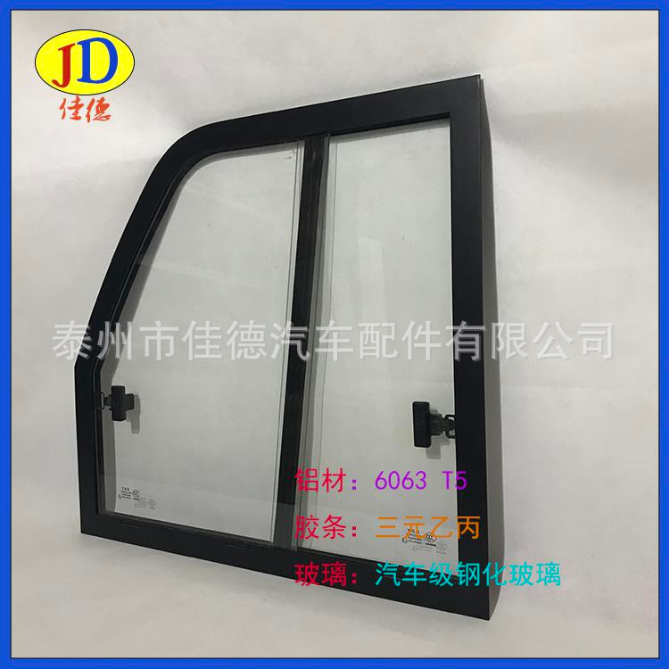 普通鋁合金側窗