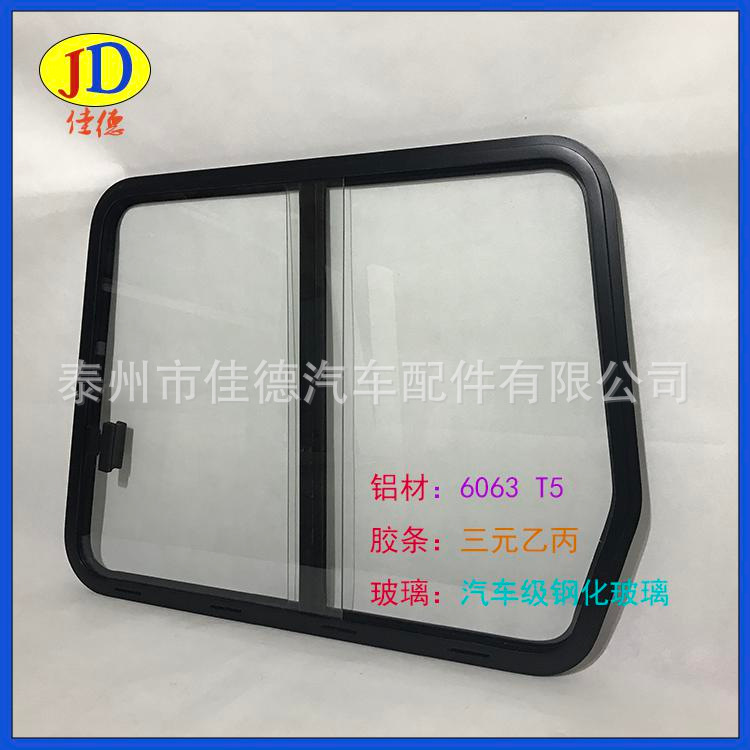 普通鋁合金側窗
