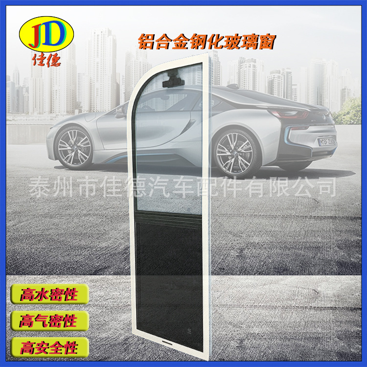關(guān)于汽車車窗的一個全新認識